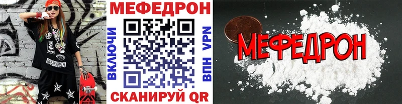 Alpha-PVP Боровичи