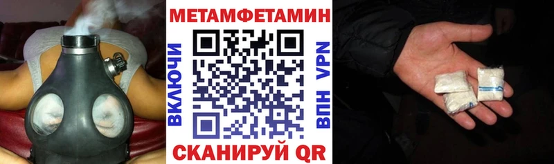 Amphetamine Premium  купить наркотики сайты  Боровичи 