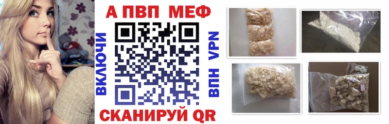 что такое наркотик  Боровичи  МЕГА вход  APVP кристаллы 