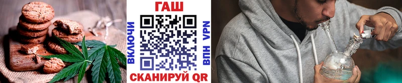 Печенье с ТГК конопля  Боровичи 