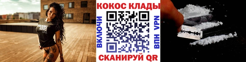 купить   Боровичи  blacksprut сайт  КОКАИН VHQ 