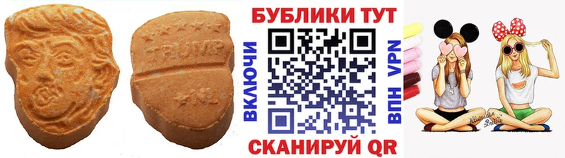 ЭКСТАЗИ MDMA  Боровичи 