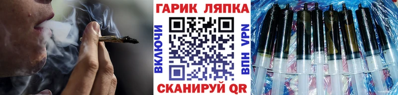 ГАШ ice o lator продажа наркотиков Боровичи