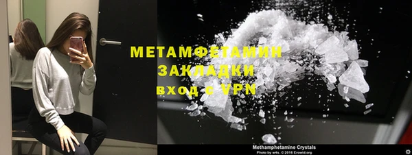 герыч Сафоново