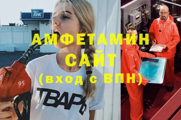 метамфетамин Алзамай