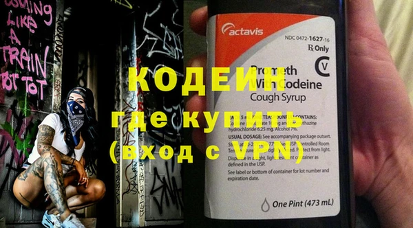 гидропоника Абаза