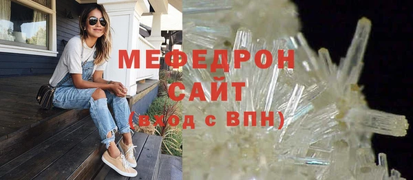 мефедрон мука Саяногорск