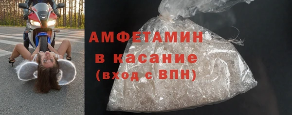 метамфетамин Алзамай