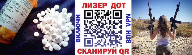 цена   Боровичи  Лсд 25 экстази кислота 