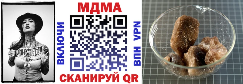 МДМА кристаллы  Боровичи 