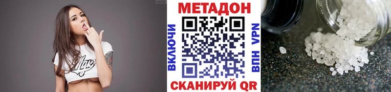omg ссылки  Боровичи  Метадон VHQ 