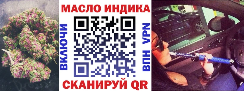 Дистиллят ТГК Wax  даркнет сайт  Боровичи 