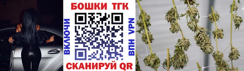 купить   Боровичи  OMG как войти  МАРИХУАНА сатива 